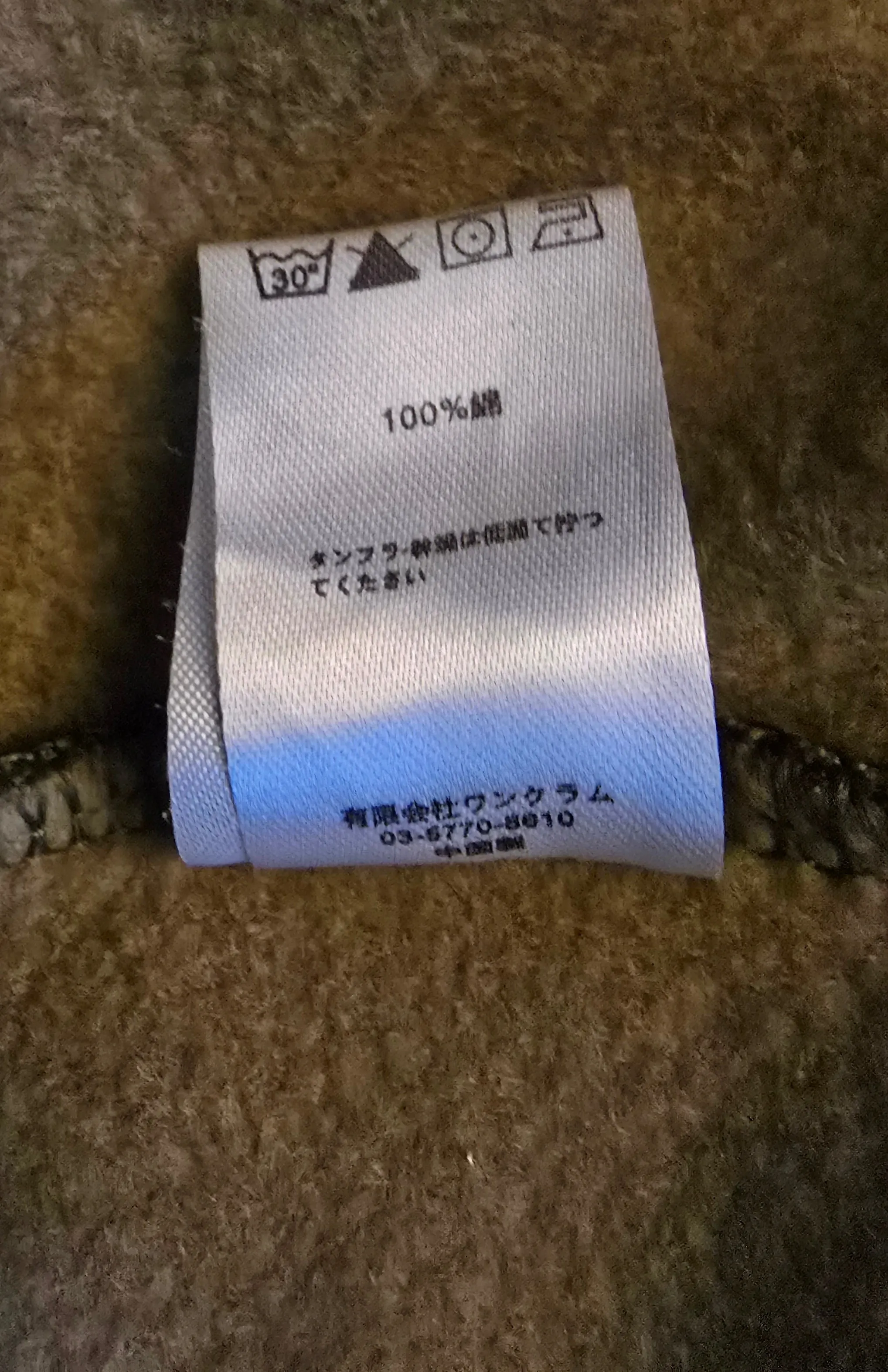 Supreme Style Box Logo Camouflage Men's Hoodie UK XL